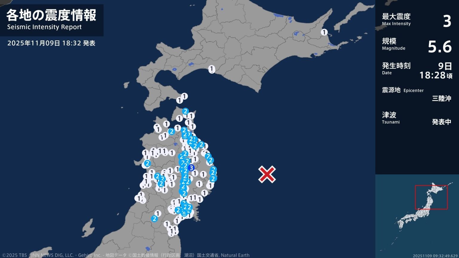 岩手県で最大震度3の地震　岩手県・盛岡市（TBS NEWS DIG Powered by JNN）