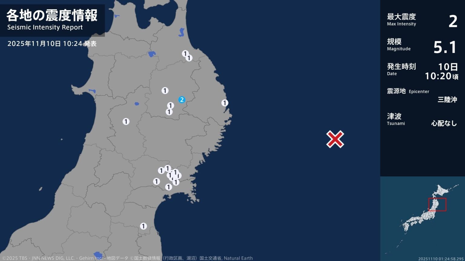 岩手県で最大震度2の地震　岩手県・盛岡市（TBS NEWS DIG Powered by JNN）