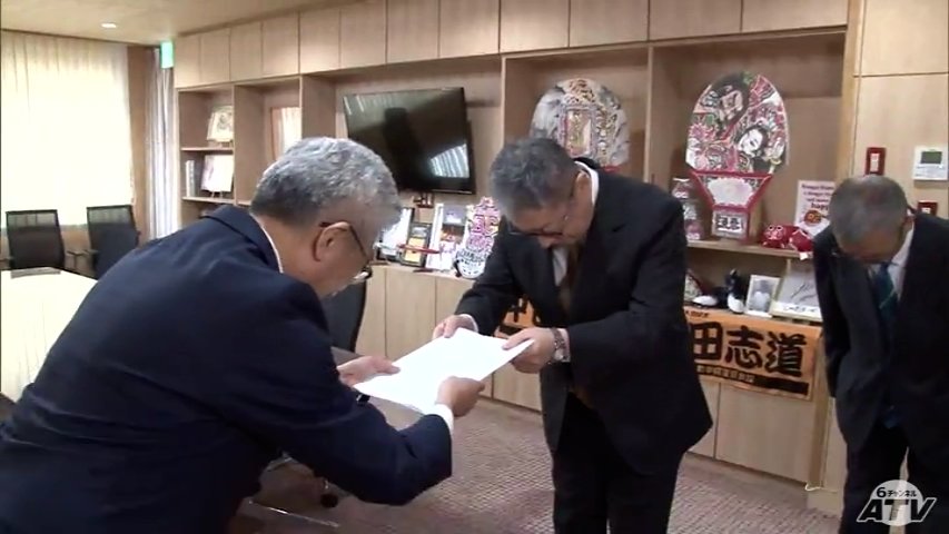 青森県の中南地域の法人会が弘前市・櫻田 宏 市長に「税制改正に関する提言書」提出（ＡＴＶ青森テレビ） - Yahoo!ニュース