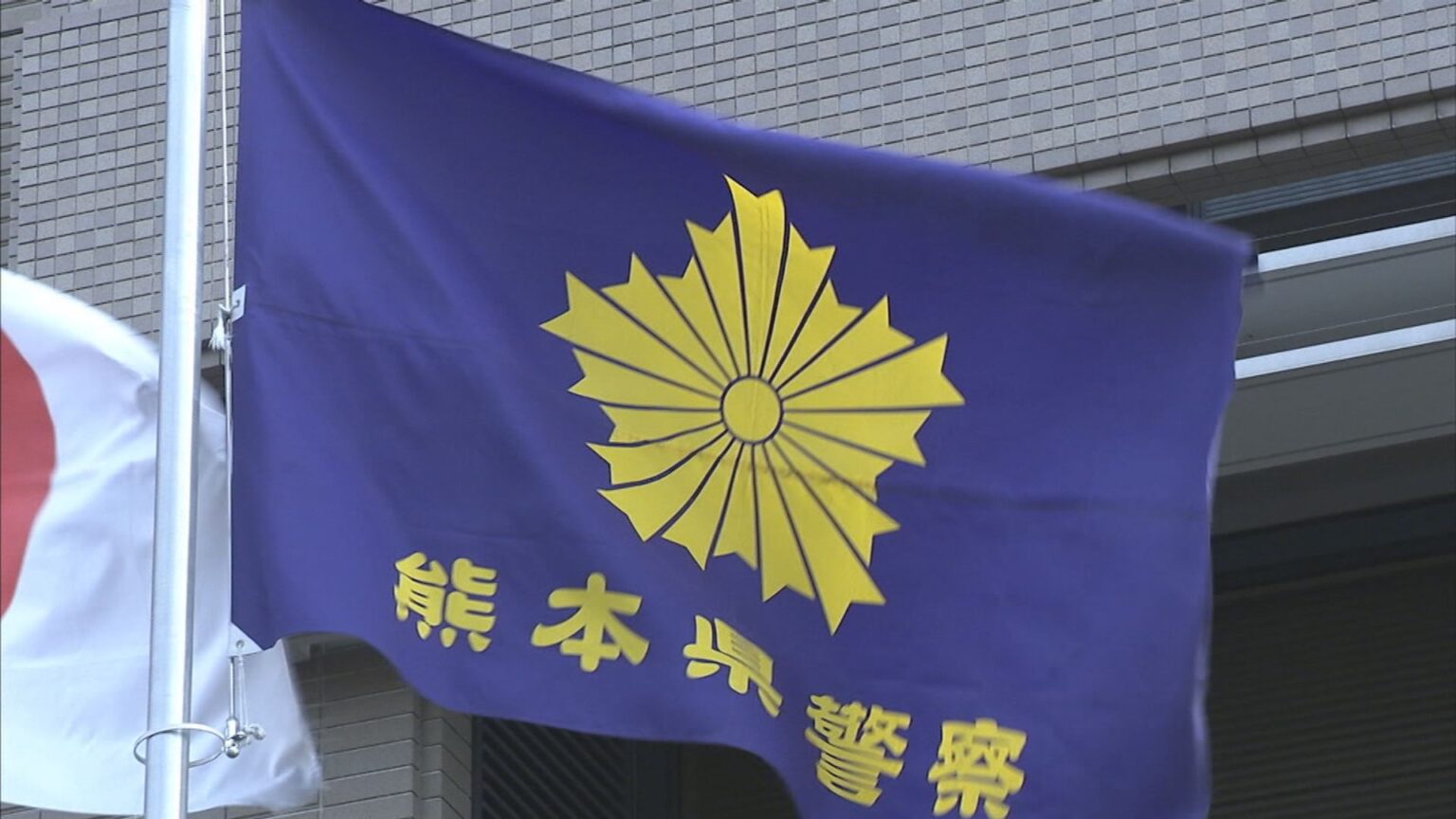 熊本県警 巡査長を賭博・不適切借財で減給処分　県警は「私的な事案」として公表せず　熊本（RKK熊本放送） - Yahoo!ニュース