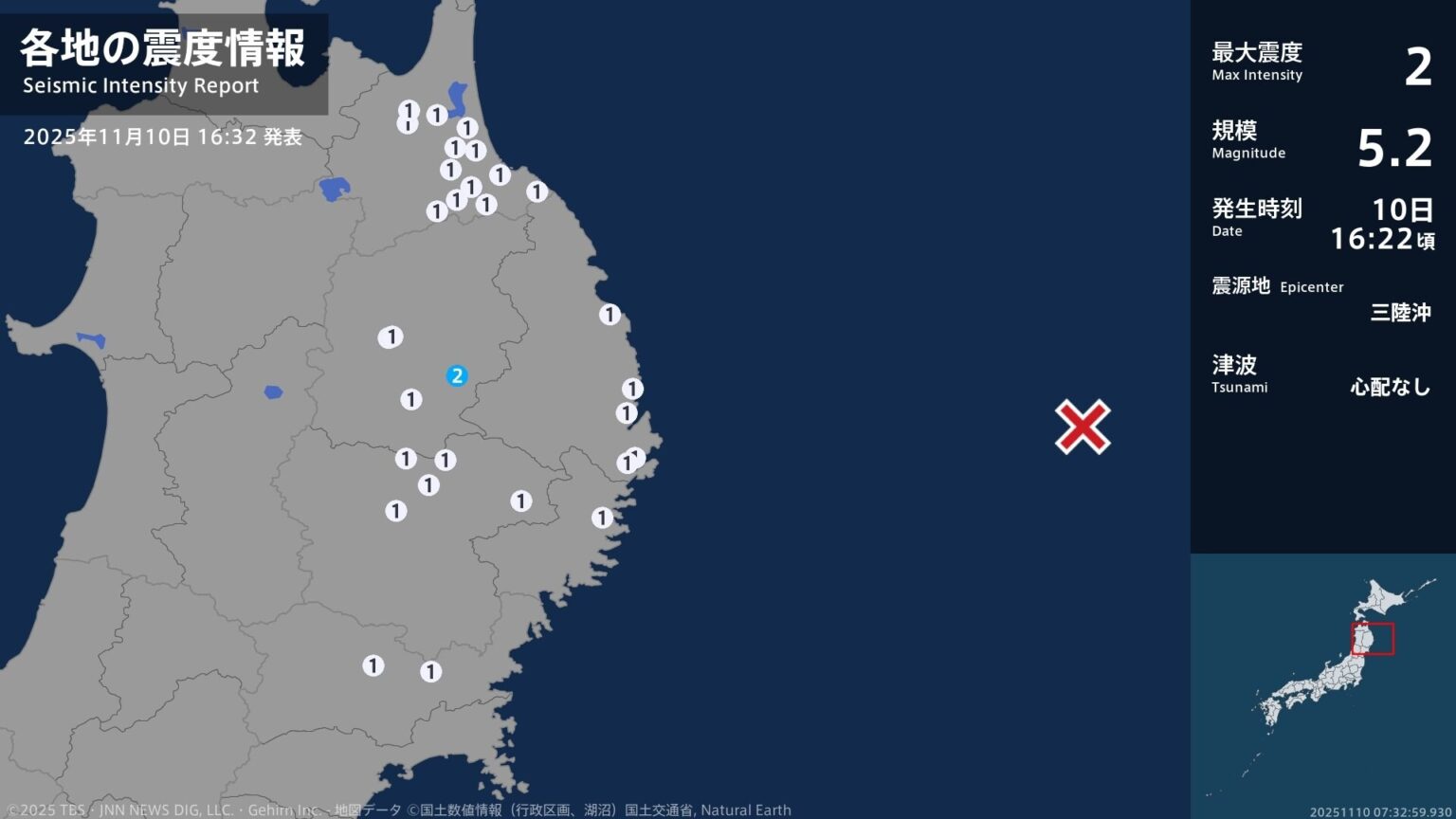 岩手県で最大震度2の地震　岩手県・盛岡市（TBS NEWS DIG Powered by JNN）