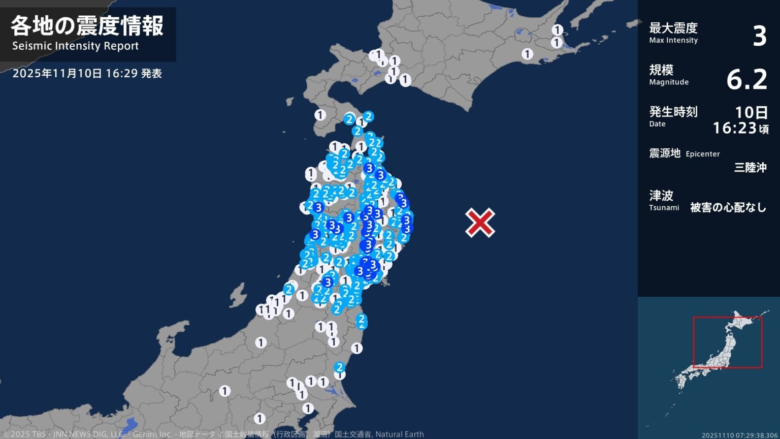 青森県、岩手県、宮城県、秋田県、山形県で最大震度3の地震　青森県・七戸町、おいらせ町、岩手県・宮古市（TBS NEWS DIG Powered by JNN）