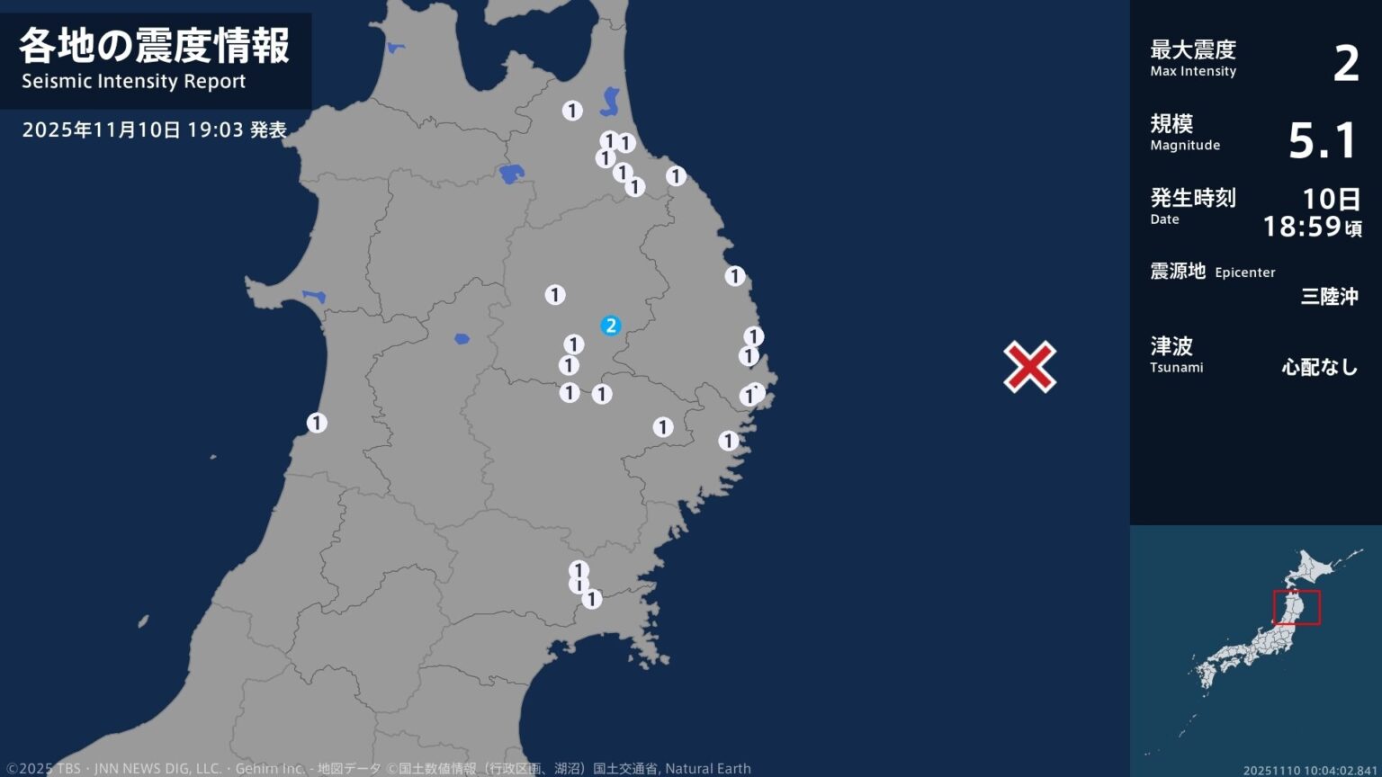 岩手県で最大震度2の地震　岩手県・盛岡市（TBS NEWS DIG Powered by JNN）
