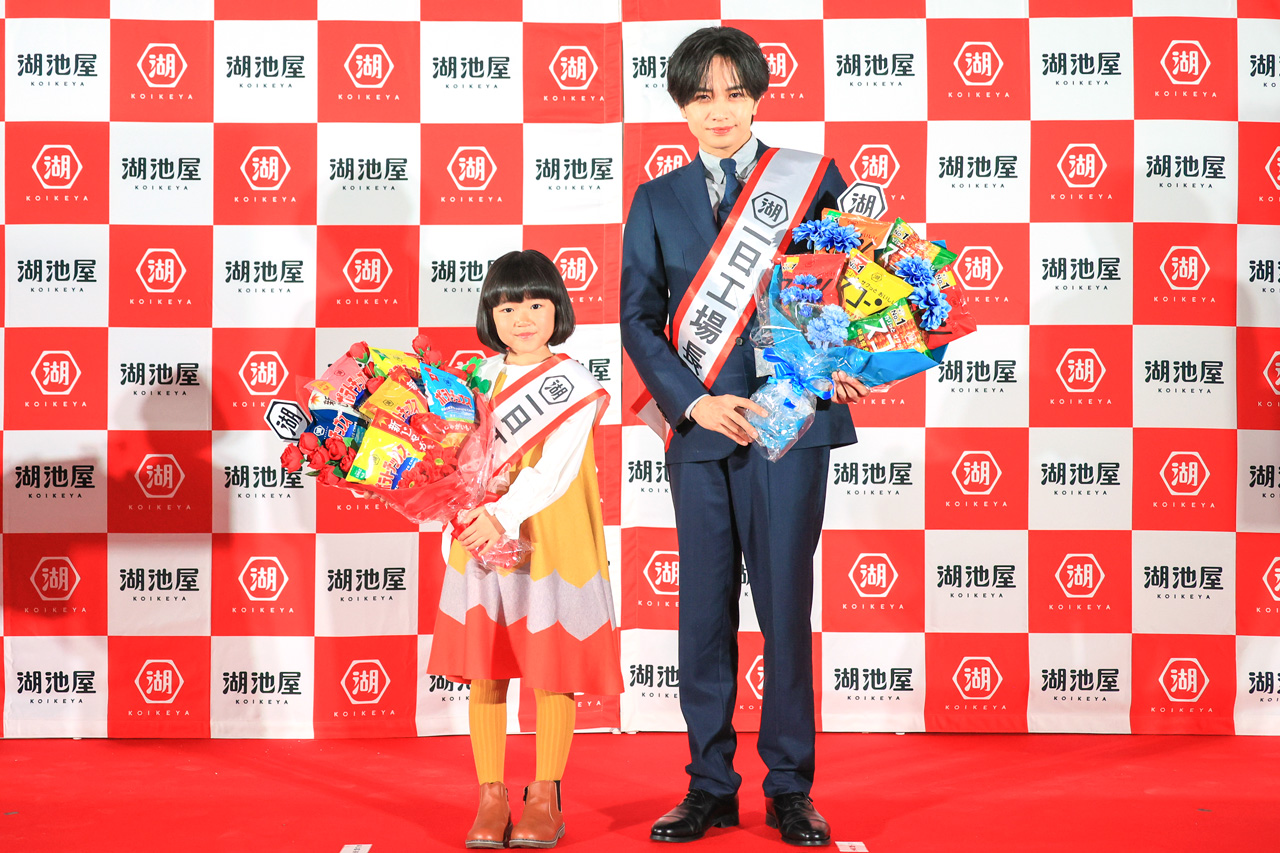 中島健人 岐阜県の湖池屋中部工場へ開設お祝いで1日工場長！“トライアングル美味ティー味”とは？3