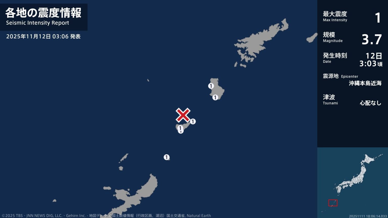 鹿児島県で最大震度1の地震　鹿児島県・天城町、伊仙町、和泊町、知名町、与論町（TBS NEWS DIG Powered by JNN）