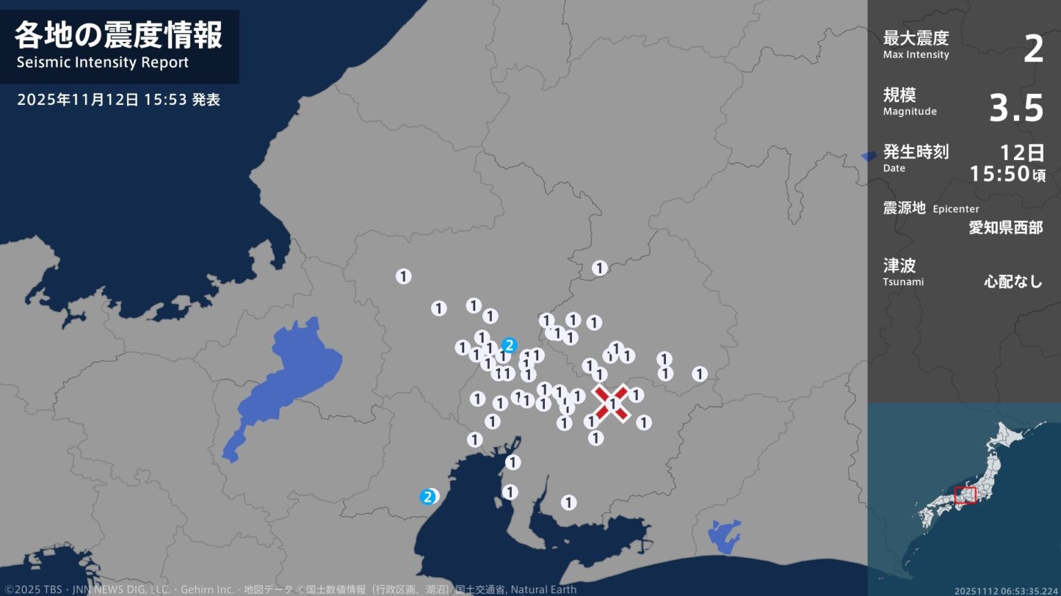 岐阜県、三重県で最大震度2の地震　岐阜県・各務原市、三重県・鈴鹿市（TBS NEWS DIG Powered by JNN）
