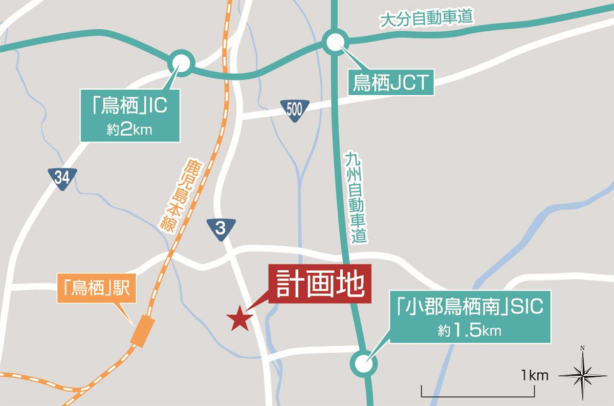 JR九州/佐賀県鳥栖市で1.6万m2の物流施設を着工、2027年1月竣工へ 20251112jrkyusyu1 - JR九州/佐賀県鳥栖市で1.6万m2の物流施設を着工、2027年1月竣工へ