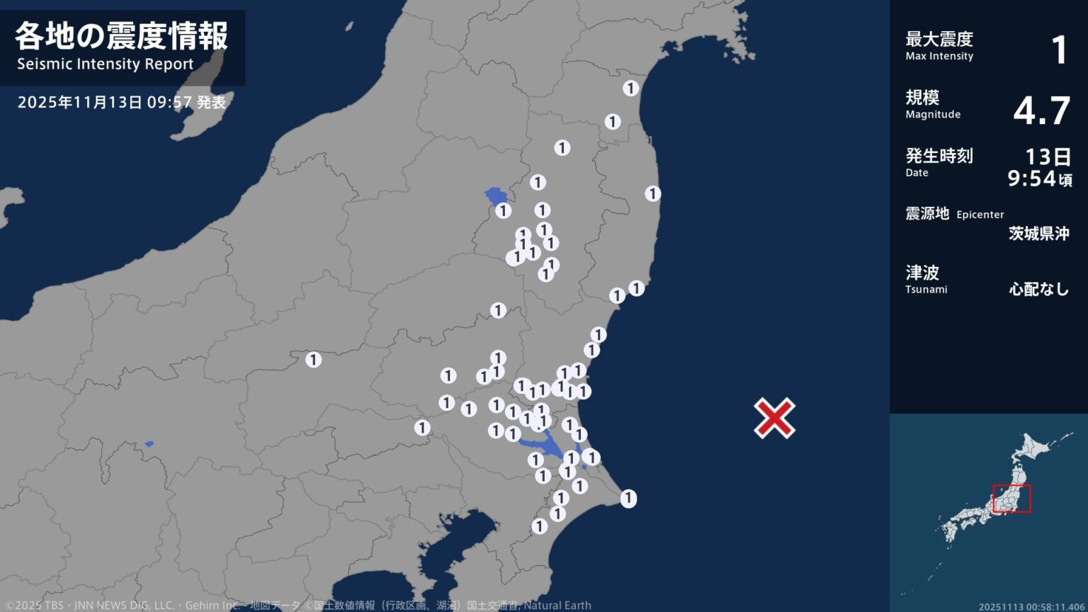 宮城県、福島県、茨城県、栃木県、群馬県、埼玉県、千葉県で最大震度1の地震　宮城県・岩沼市、丸森町（TBS NEWS DIG Powered by JNN）