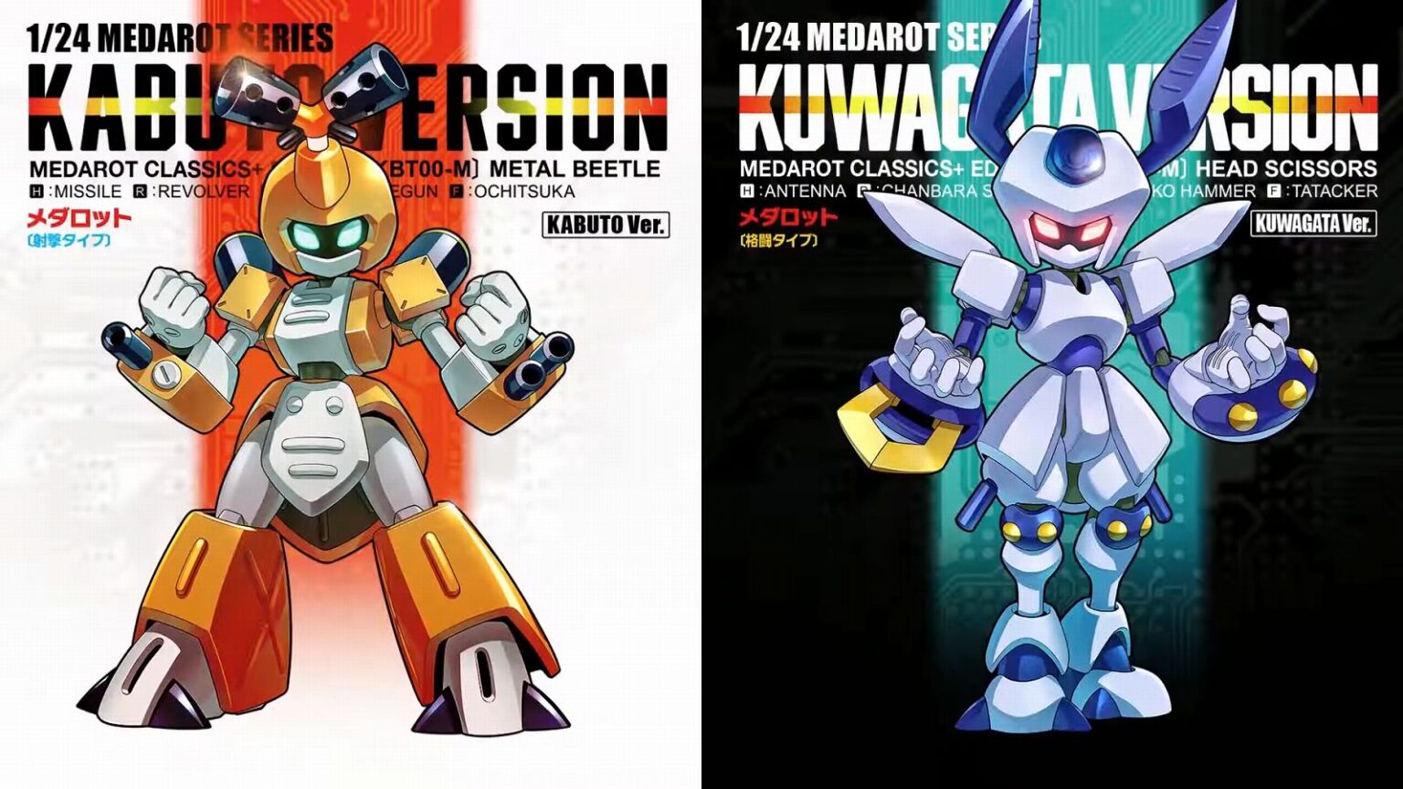 『メダロット』の海外商標に関する訴訟、イマジニアの勝利確定でついに幕を閉じる。英語名「MEDABOTS」を巡る争い – AUTOMATON 『メダロット』の海外商標に関する訴訟、イマジニアの勝利確定でついに幕を閉じる。英語名「MEDABOTS」を巡る争い - AUTOMATON