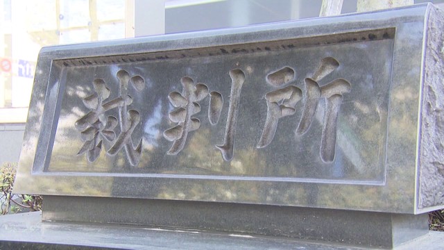 ガールズバーを無許可営業 男に執行猶予付きの有罪判決 「違法性を認識し刑事責任は軽くない」 山梨(YBS山梨放送) – Yahoo!ニュース ガールズバーを無許可営業 男に執行猶予付きの有罪判決 「違法性を認識し刑事責任は軽くない」 山梨(YBS山梨放送) - Yahoo!ニュース