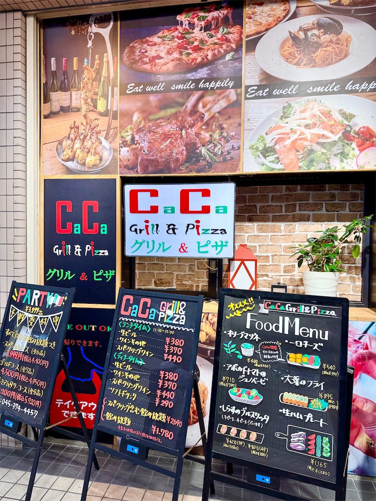 f:id:yokohamamiuken:20251114111502j:image