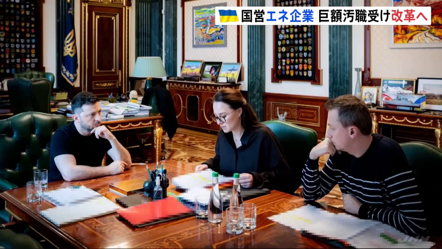 ウクライナ国営エネルギー企業の改革指示　経営陣の刷新も　巨額汚職事件受け　ゼレンスキー大統領（TBS NEWS DIG Powered by JNN）