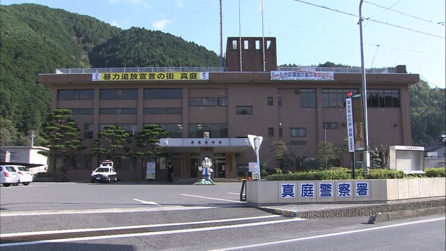 警察官などになりすまして 高齢者から キャッシュカードを だまし取ろうとした 中国人の男を逮捕 岡山・真庭市（KSB瀬戸内海放送）