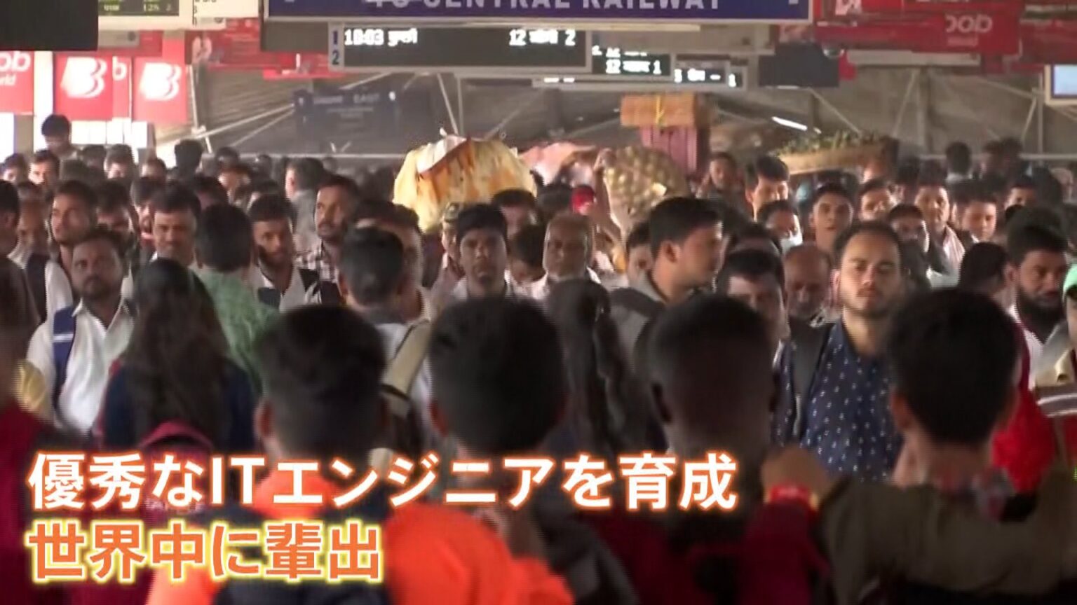 なぜインドは“世界で活躍する人材”を育てられるのか？　取材で見えた幼少期からの「英才教育」 マイナス成長で“GDP後退”の日本に急成長で迫る（TBS NEWS DIG Powered by JNN）