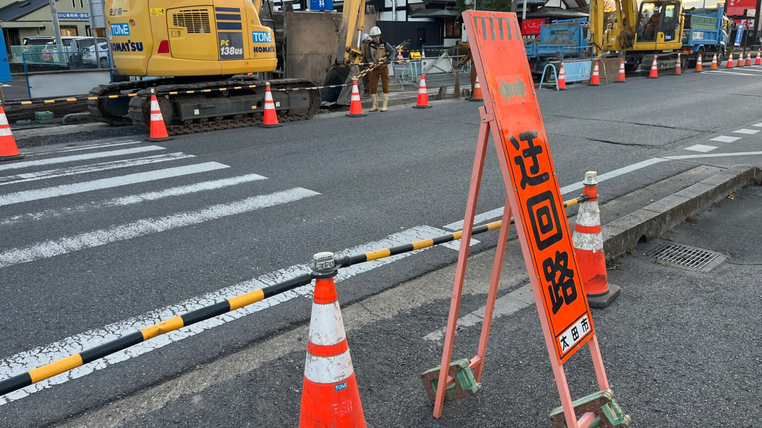 交通事故で通学中の女子児童が足の骨折る重傷　下水道工事中で横断歩道が渡れなくなっていたか　群馬・太田市（TBS NEWS DIG Powered by JNN）