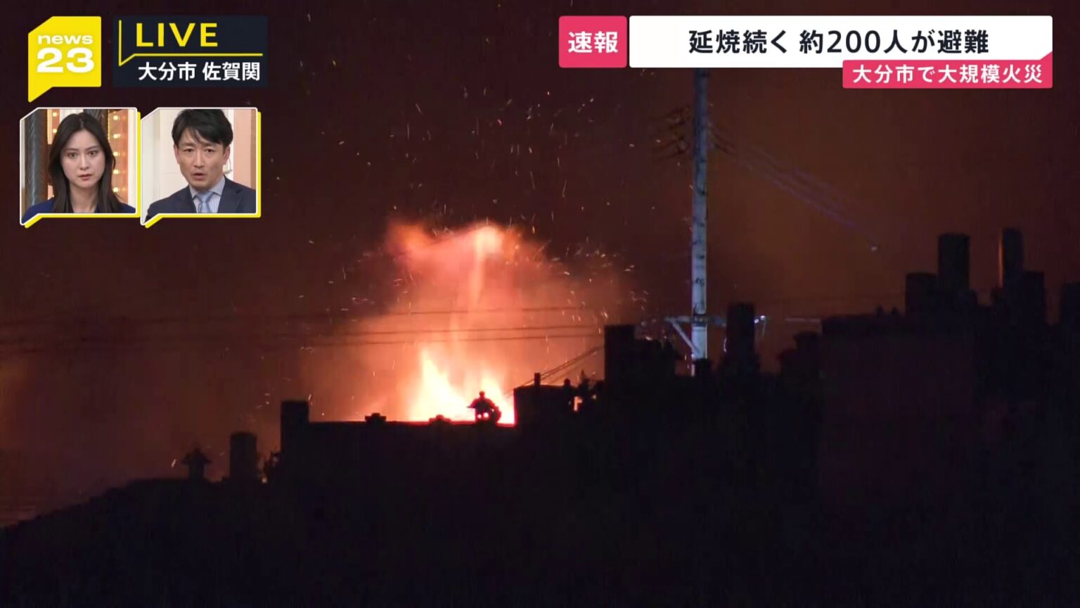 大分市　大規模住宅火災　強い風が吹き延焼続く　200人近い人が避難所に　発生から6時間火事収まる気配なし（TBS NEWS DIG Powered by JNN）