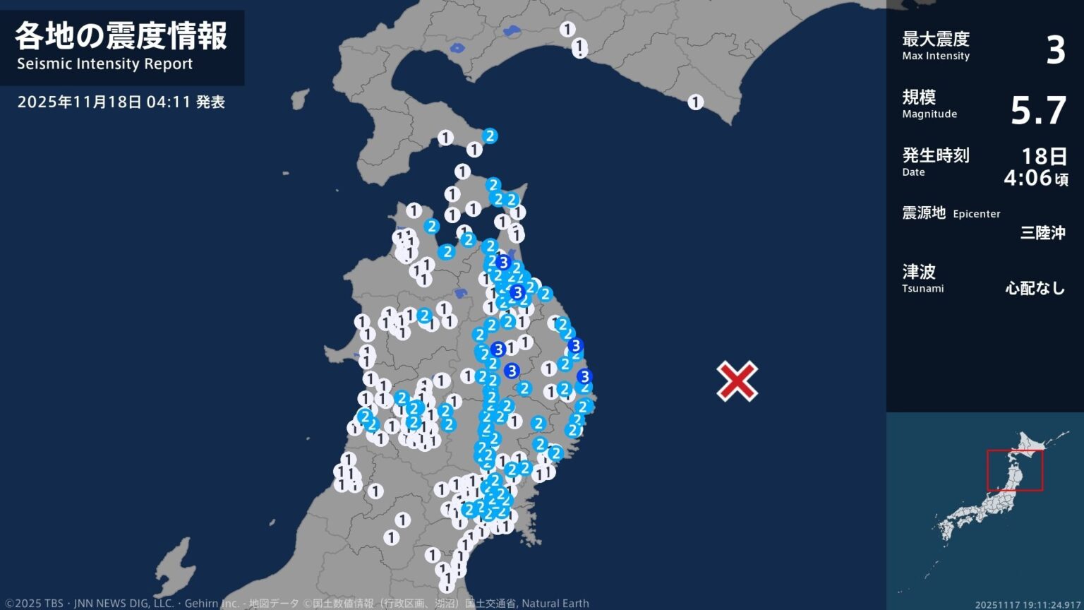 青森県、岩手県で最大震度3の地震　青森県・東北町、青森南部町、岩手県・宮古市、普代村、盛岡市、岩手町（TBS NEWS DIG Powered by JNN）