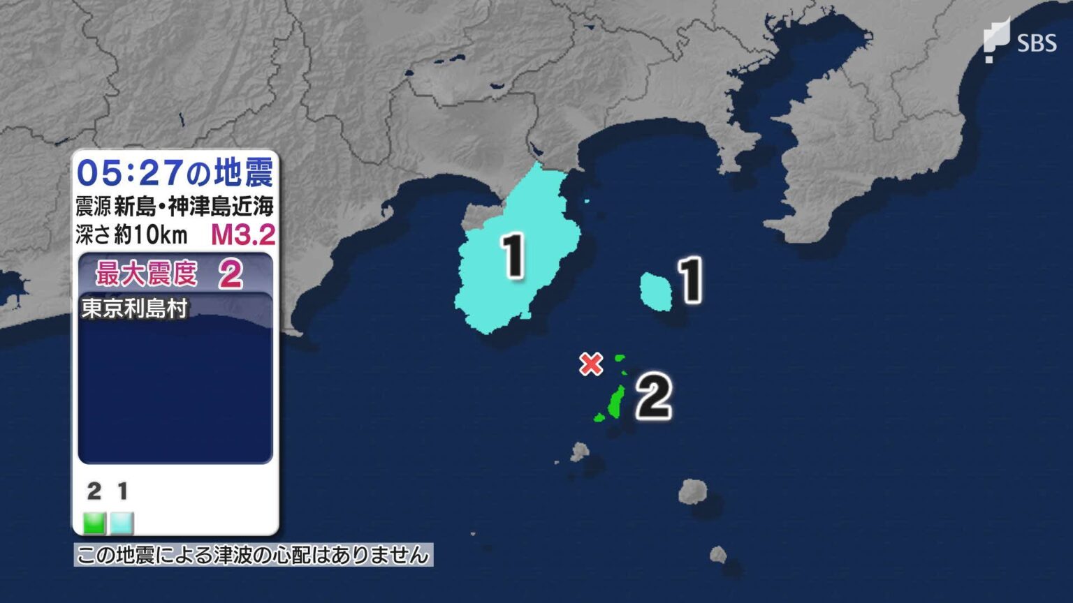 東京都で最大震度2 静岡・東伊豆町でも震度1 震源地は新島・神津島近海 津波の心配なし（11月18日午前5時27分頃）（静岡放送（SBS）） - Yahoo!ニュース