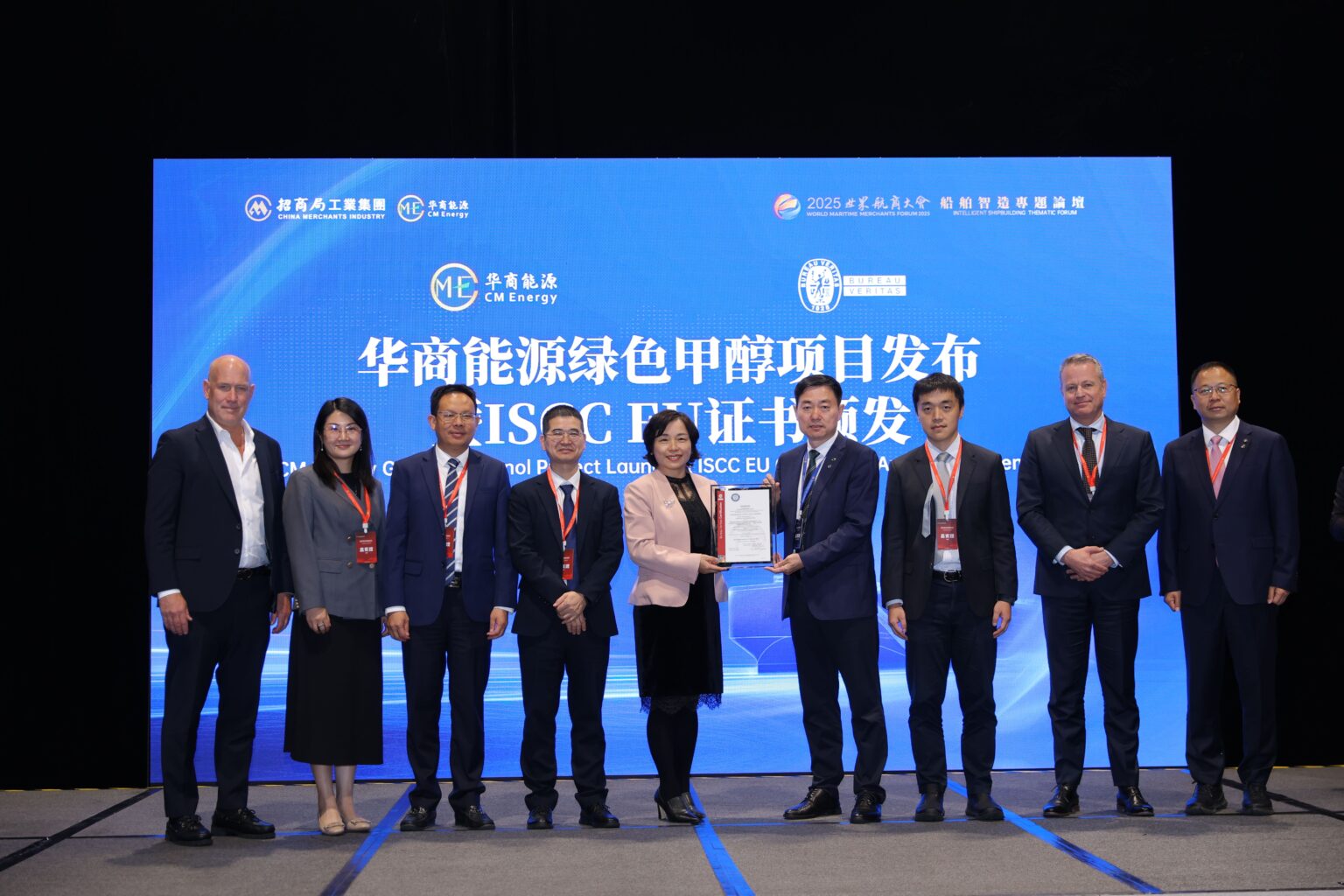 CM Energy’s Green Methanol Breaks Into EU Market With ISCC EU Certification CM Energy's Green Methanol Breaks Into EU Market With ISCC EU Certification