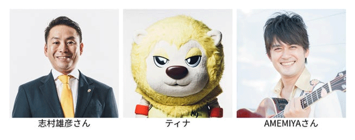 20251118kasumigaseki1 - 霞ヶ関キャピタル／「冷やし倉庫はじめました」、宮城県内でテレビCM