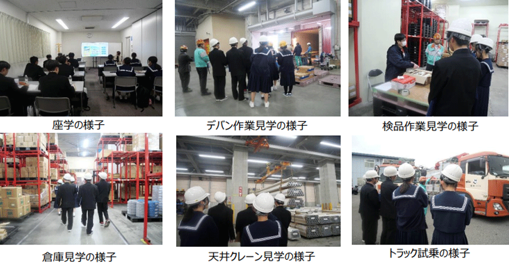 20251118maruun - 丸運／高校生の企業訪問学習で福岡県の高校生10名を受け入れる