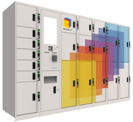 20251119jreast - JR東日本スマートロジ／京阪電鉄の京都市内4駅に多機能ロッカー設置