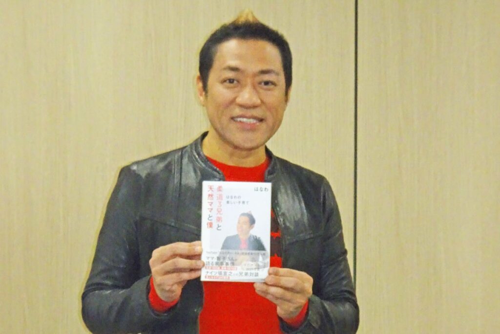 はなわ 『佐賀県』で人生一変「大きな円形脱毛症ができた」 忙しさは目黒蓮クラス(東スポWEB) – Yahoo!ニュース はなわ 『佐賀県』で人生一変「大きな円形脱毛症ができた」 忙しさは目黒蓮クラス(東スポWEB) - Yahoo!ニュース