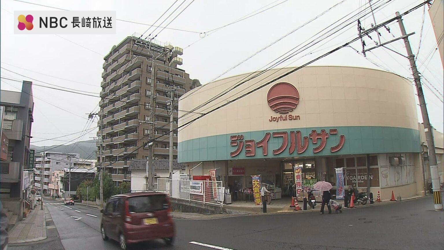 イオン九州 長崎市の「ジョイフルサン本原店」を「マックスバリュ本原店」として22日開業（NBC長崎放送） - Yahoo!ニュース
