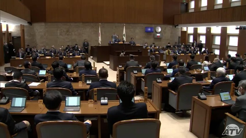 青森県の11月定例県議会が開会　総額141億円余の補正予算案を宮下宗一郎 知事が提出　給与改定に約22億円　大量死の「陸奥湾ホタテ」の支援事業に1億円など（ＡＴＶ青森テレビ） - Yahoo!ニュース