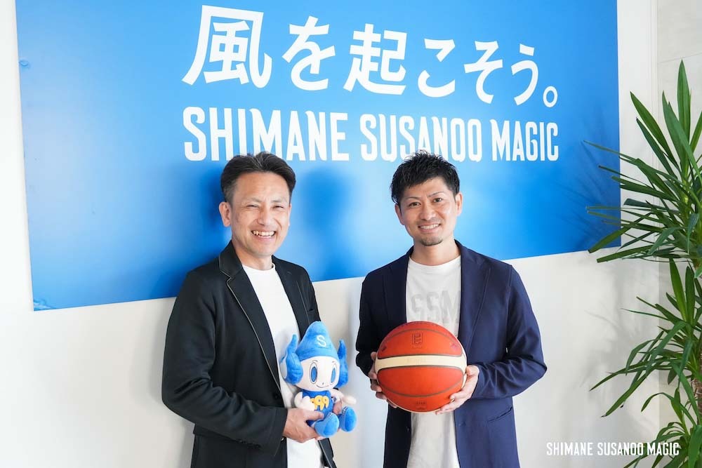 島根スサノオマジック「SMILE HIGH FIVE」で高める地域の“希望と笑顔”[バスケ]（月刊バスケットボール） - Yahoo!ニュース