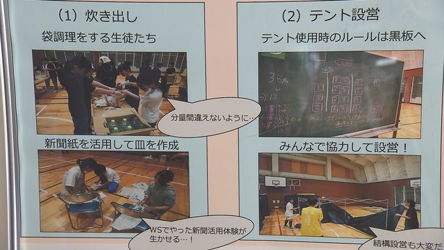 最大震度6弱 神城断層地震から11年 記憶を後世につなぐため 「災害アーカイブ展」【長野・白馬村】（テレビ信州） - Yahoo!ニュース