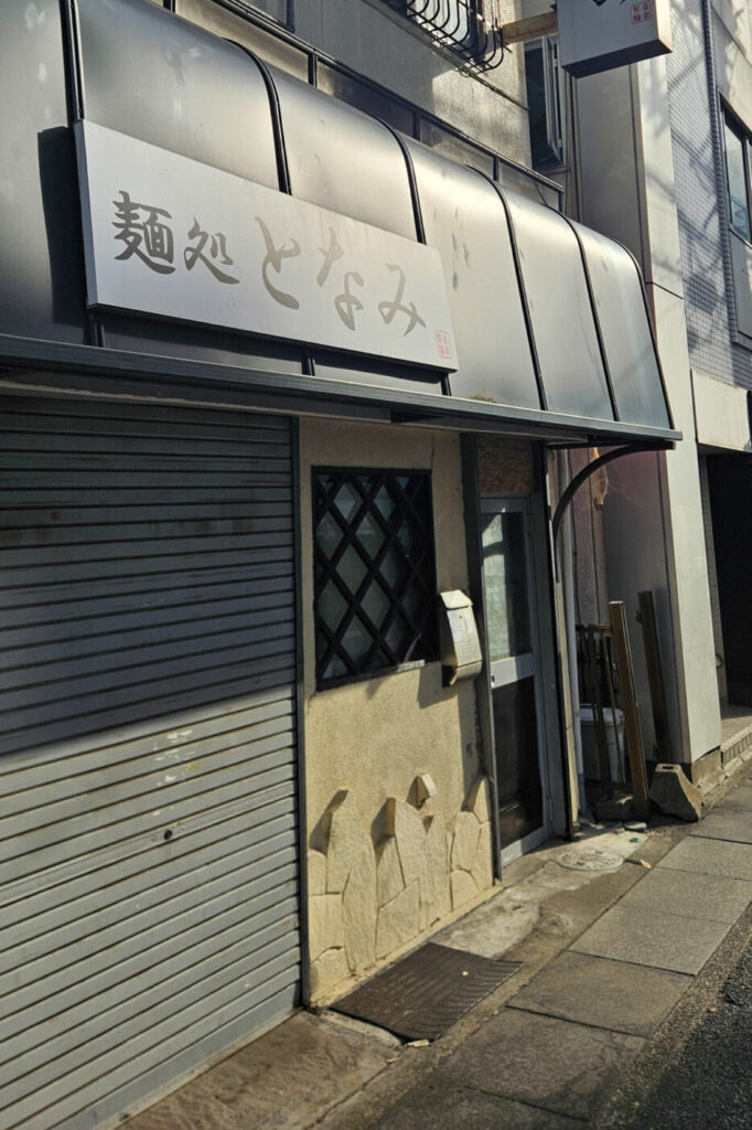 松戸つうしん – 千葉県松戸市の地域情報ブログ