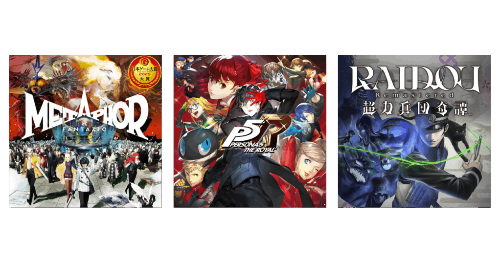 『メタファー：リファンタジオ』Steam版が初の50%OFF！「Black Friday Sale」開催中！ | アトラス公式サイト