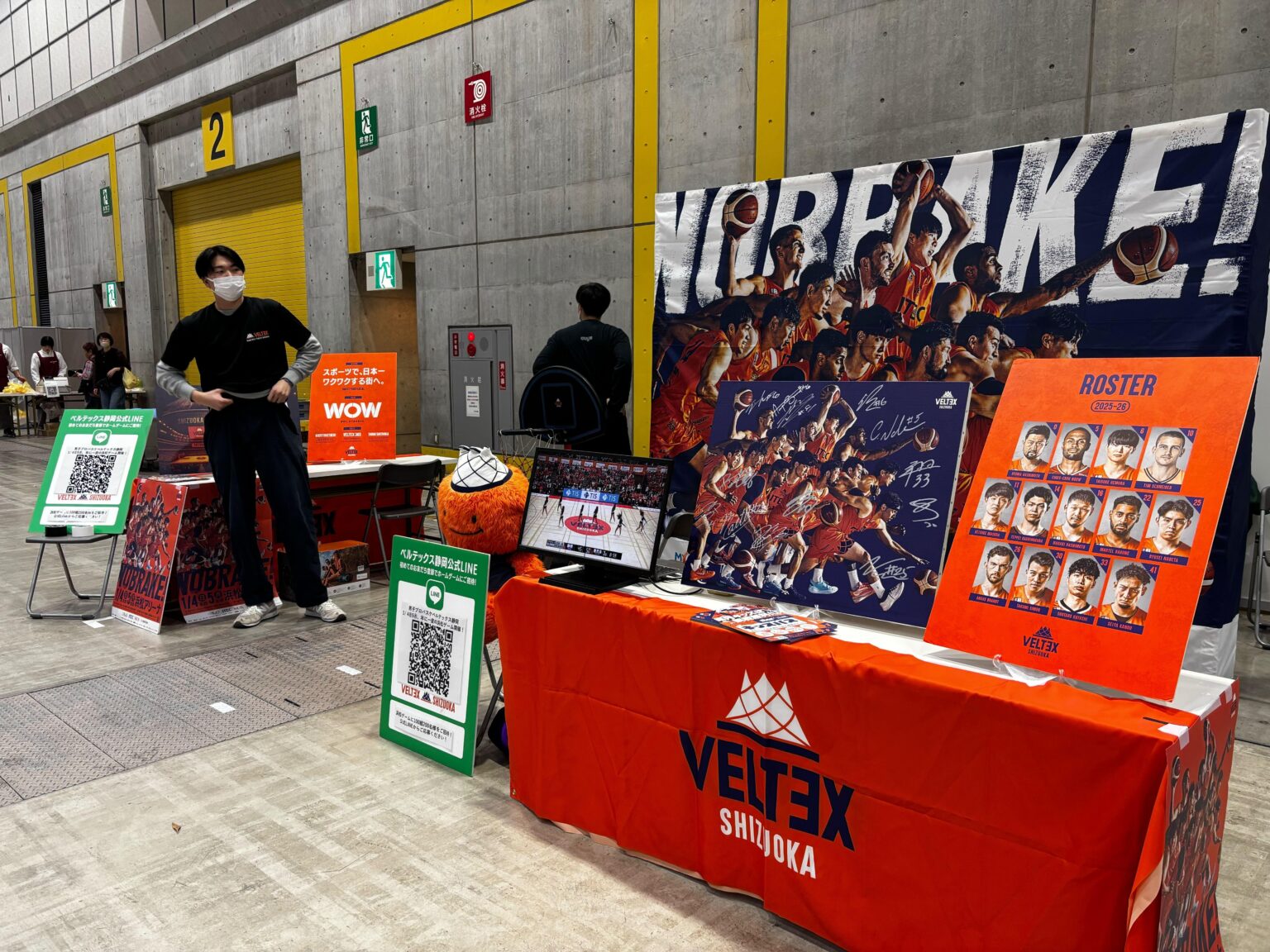 【ベルテックス静岡】2025 全日本親子パンフェスタ in 浜松に出展しました - スポーツナビ
