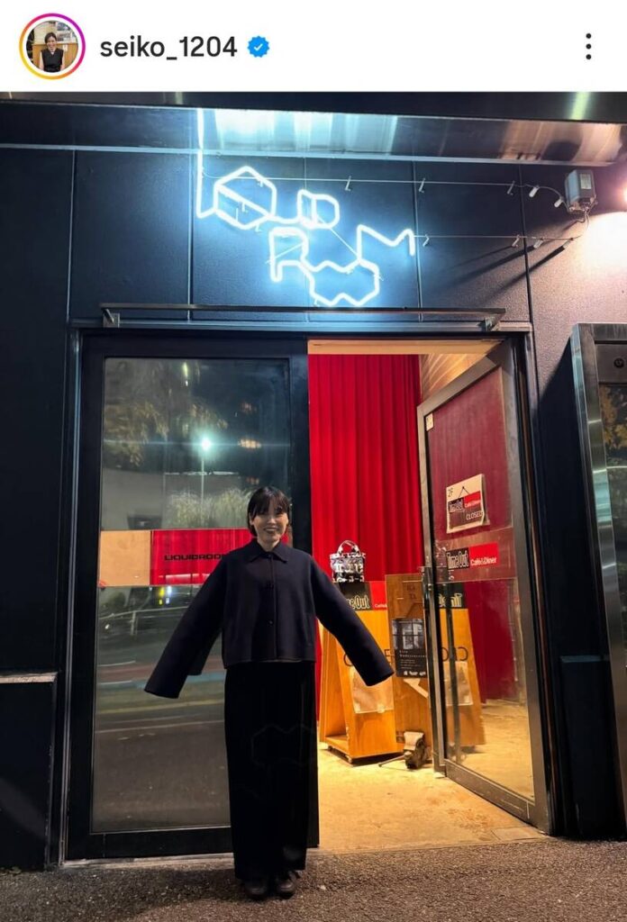誠子のインスタグラム（＠ｓｅｉｋｏ＿１２０４）より