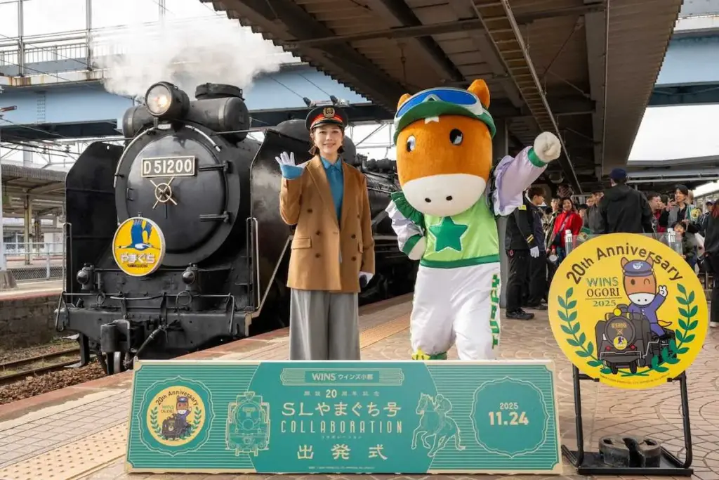 山口ふるさと大使の村重杏奈　『SLやまぐち号』出発式でウインズ小郡20周年を祝福 - スポニチ Sponichi Annex ギャンブル