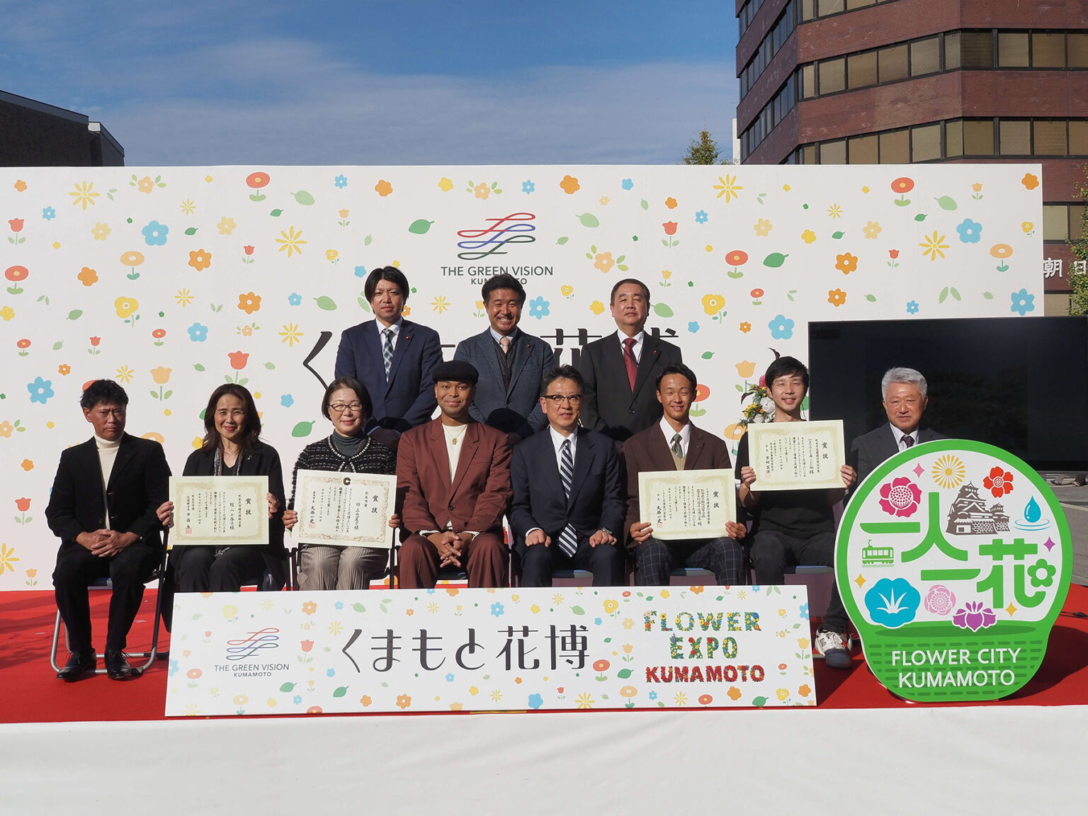 EXILE NESMITH『くまもと花博2025』登壇「これからもっともっとこのエリアのために向き合っていきたい」(ぴあ) – Yahoo!ニュース EXILE NESMITH『くまもと花博2025』登壇「これからもっともっとこのエリアのために向き合っていきたい」(ぴあ) - Yahoo!ニュース