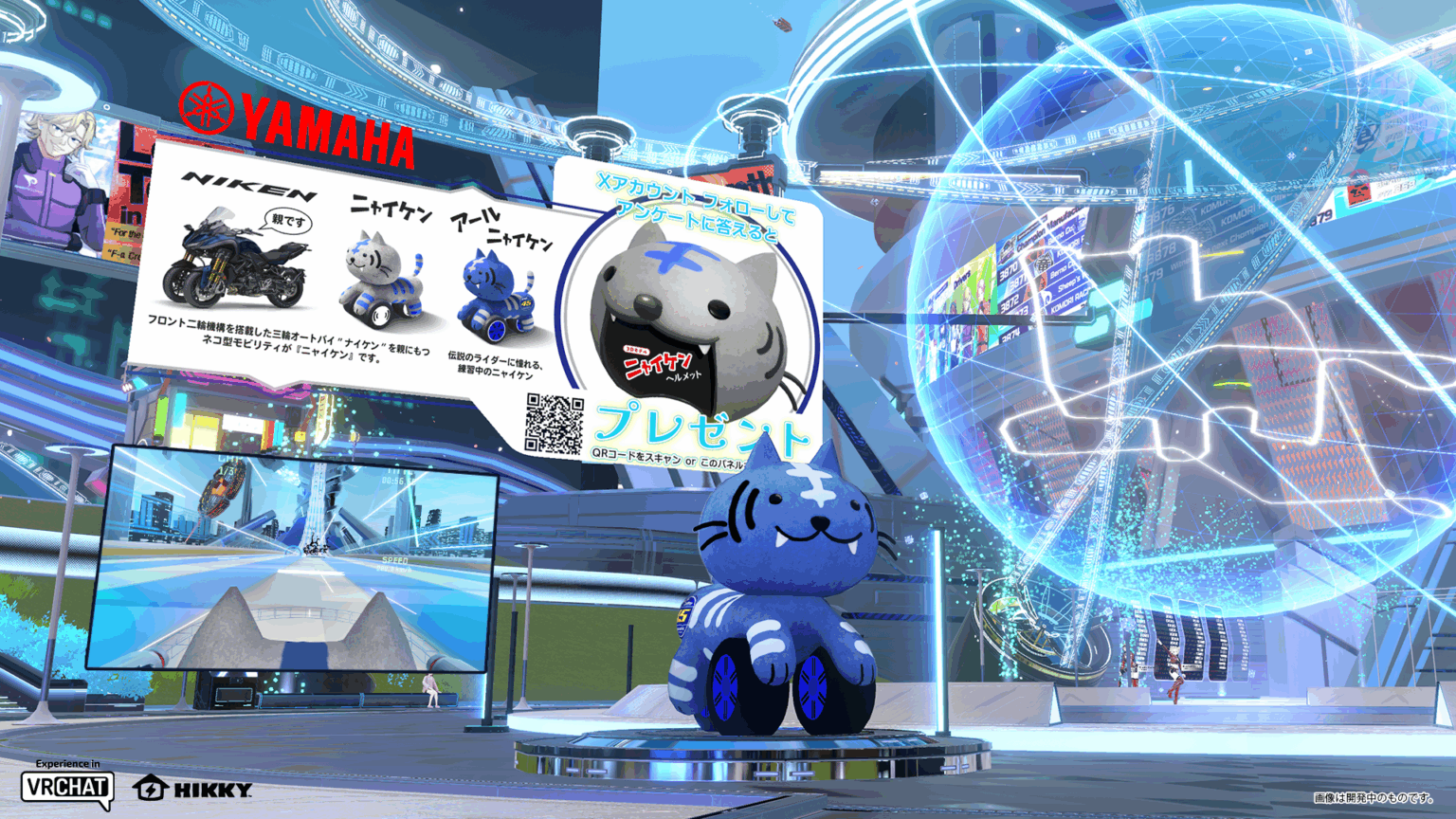 「バーチャルマーケット2025 Winter」に出展：紀伊民報AGARA｜和歌山県のニュースサイト