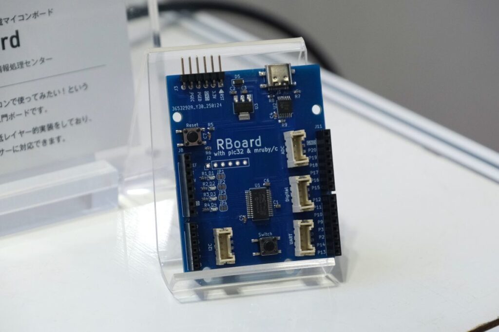 Rubyで島根を町おこし　軽量言語「mruby/c」組み込み活用事例を紹介（EE Times Japan） - Yahoo!ニュース