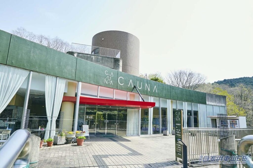 車中泊旅行にオススメ！ 快適に、そして安全に楽しめる「RVパーク」最新情報【奈良県宇陀市／RVパーク CAUNA Nara Uda】（月刊自家用車WEB）