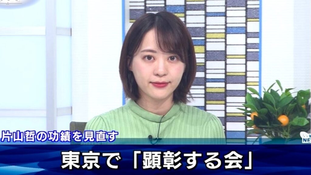和歌山県出身 唯一の総理大臣 片山哲を顕彰する会 社民党の福島瑞穂党首ら約100人が参加（テレビ和歌山） - Yahoo!ニュース