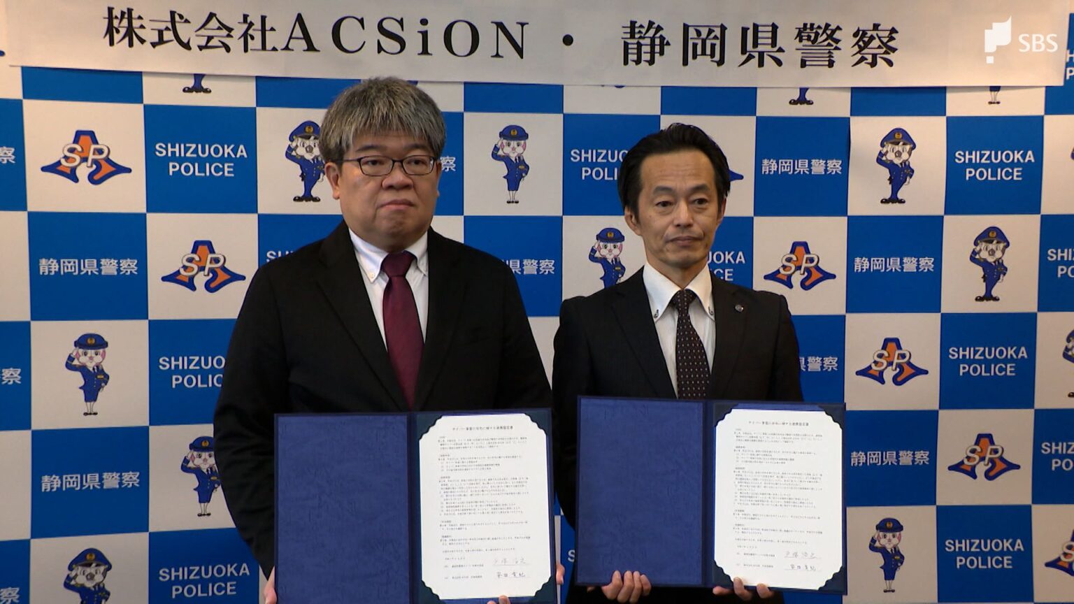 フィッシング詐欺サイト検知へ 県警とセキュリティ企業が協定結ぶ =静岡(静岡放送(SBS)) – Yahoo!ニュース フィッシング詐欺サイト検知へ 県警とセキュリティ企業が協定結ぶ =静岡(静岡放送(SBS)) - Yahoo!ニュース