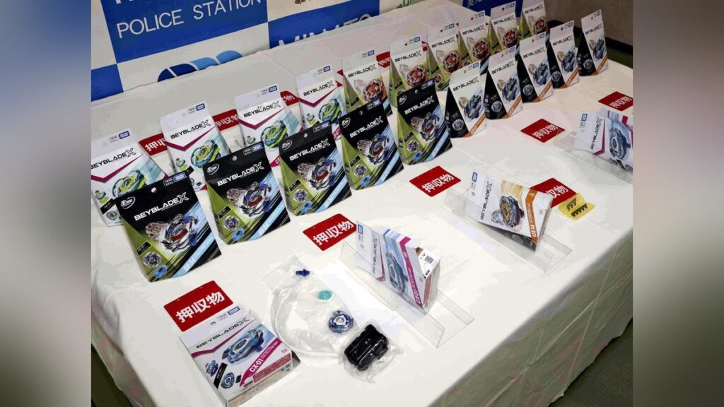 店頭の「ベイブレード」開封、購入者特典を不正取得した疑いで男逮捕…５万ポイント超を得たか - 読売新聞オンライン
