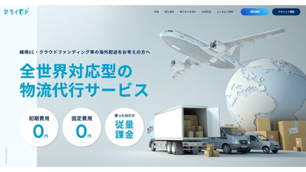 Tokyo Otaku Mode、「セカイロジ」パートナーにスターフィールドを認定 Shopee出店支援を開始（日本ネット経済新聞） - Yahoo!ニュース