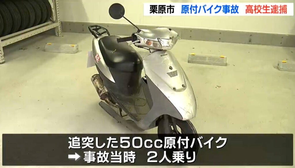 亘理町で軽ワゴン車と乗用車が正面衝突し男性1人死亡・栗原で2人乗りの原付バイク追突事故 宮城（tbc東北放送） - Yahoo!ニュース