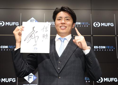 契約更改を終えポーズをとる日本ハム田中（撮影・黒川智章）