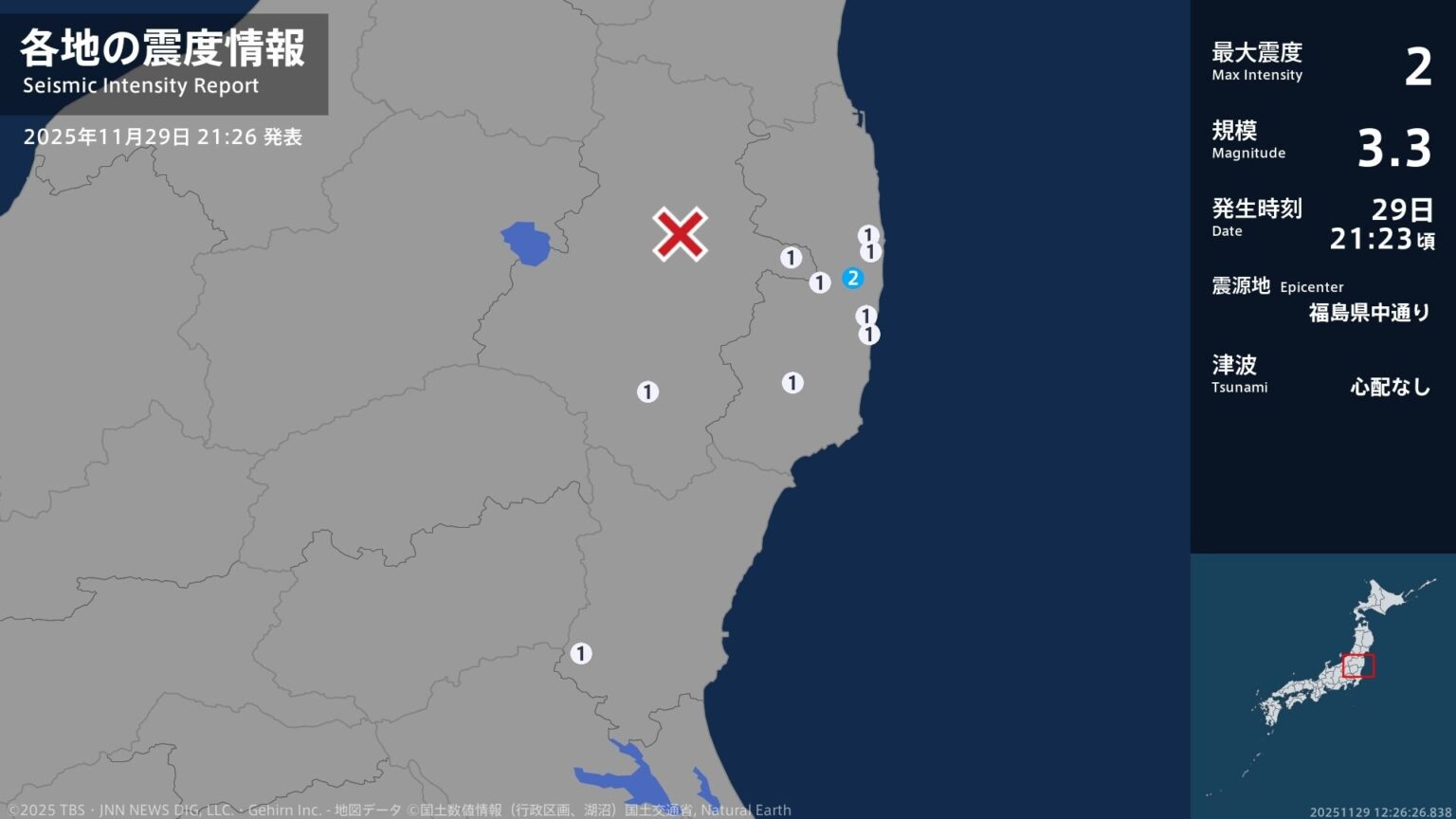 福島県で最大震度2の地震　福島県・大熊町（TBS NEWS DIG Powered by JNN）