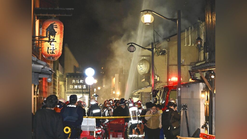 京都・中京区の先斗町通の飲食店「１階から出火し２階まで燃えている」…映画「国宝」ロケ地近く - 読売新聞オンライン