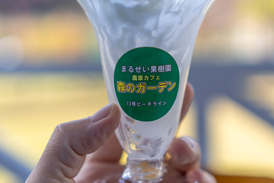 ごちそうさまでしたー!