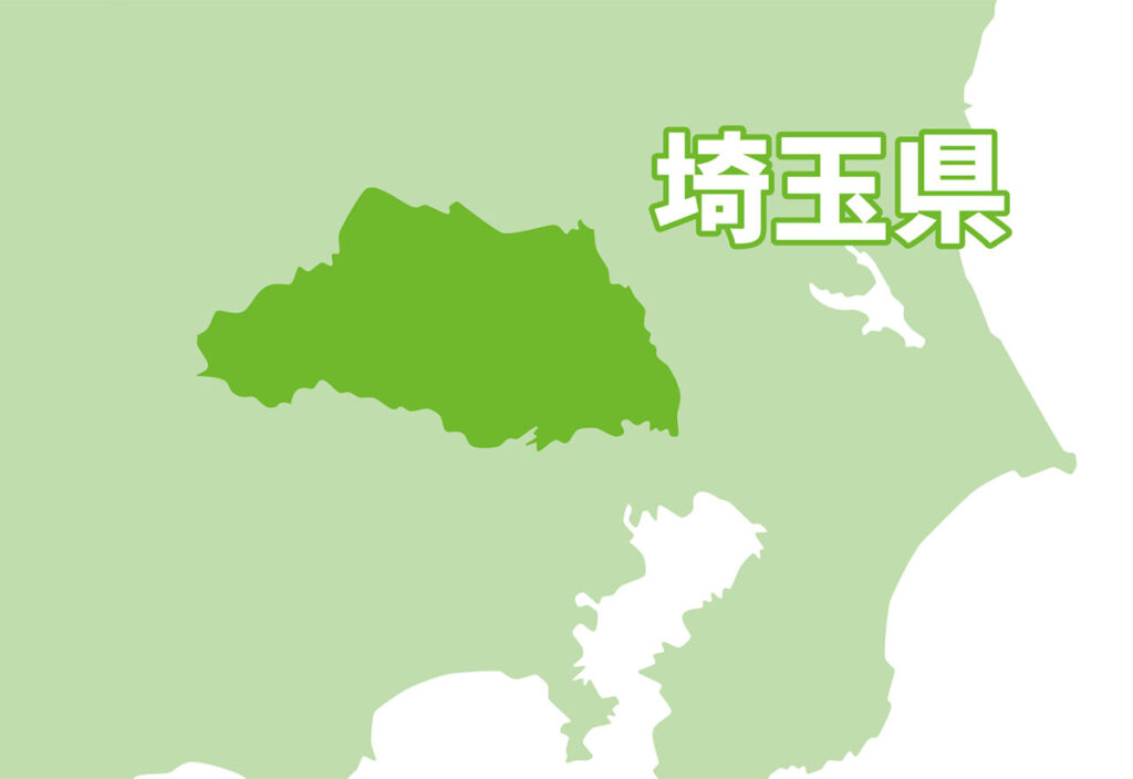 【川口市】11月14日(金)は「埼玉県民の日」!入場無料や特別料金などおトクになる情報を紹介します! | 号外NET 川口市 【川口市】11月14日(金)は「埼玉県民の日」!入場無料や特別料金などおトクになる情報を紹介します! | 号外NET 川口市